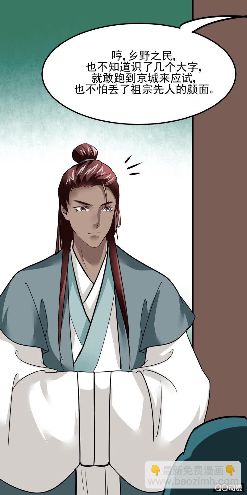 第十六章-第16话