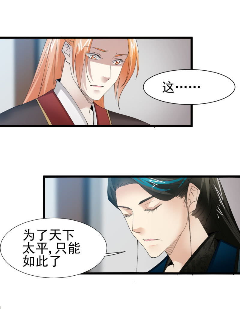 第一百五十二章-第152话