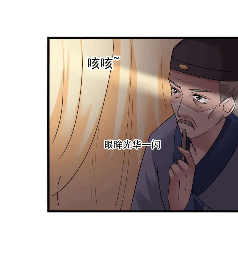 第一百五十二章-第152话