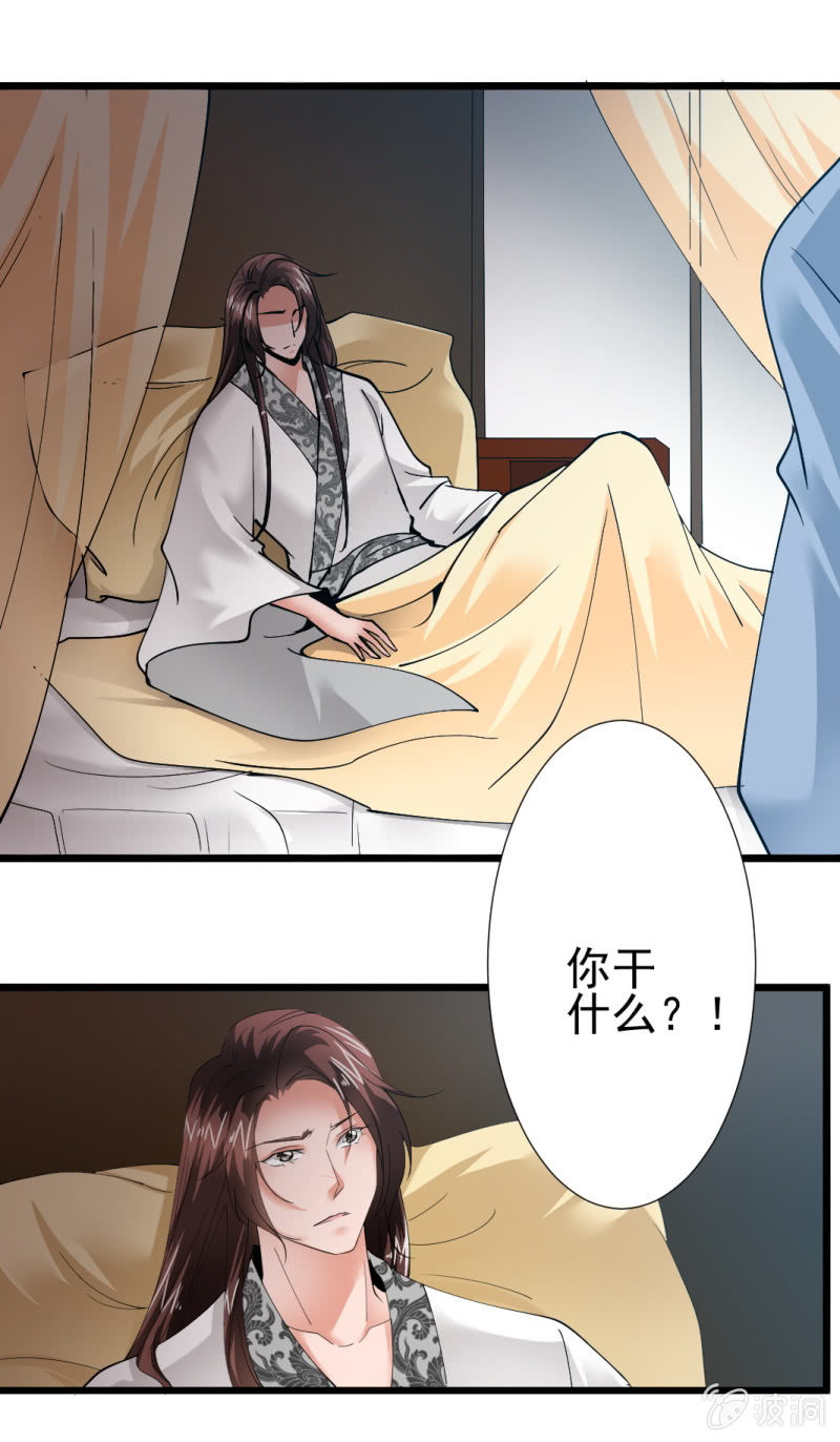 第一百五十二章-第152话