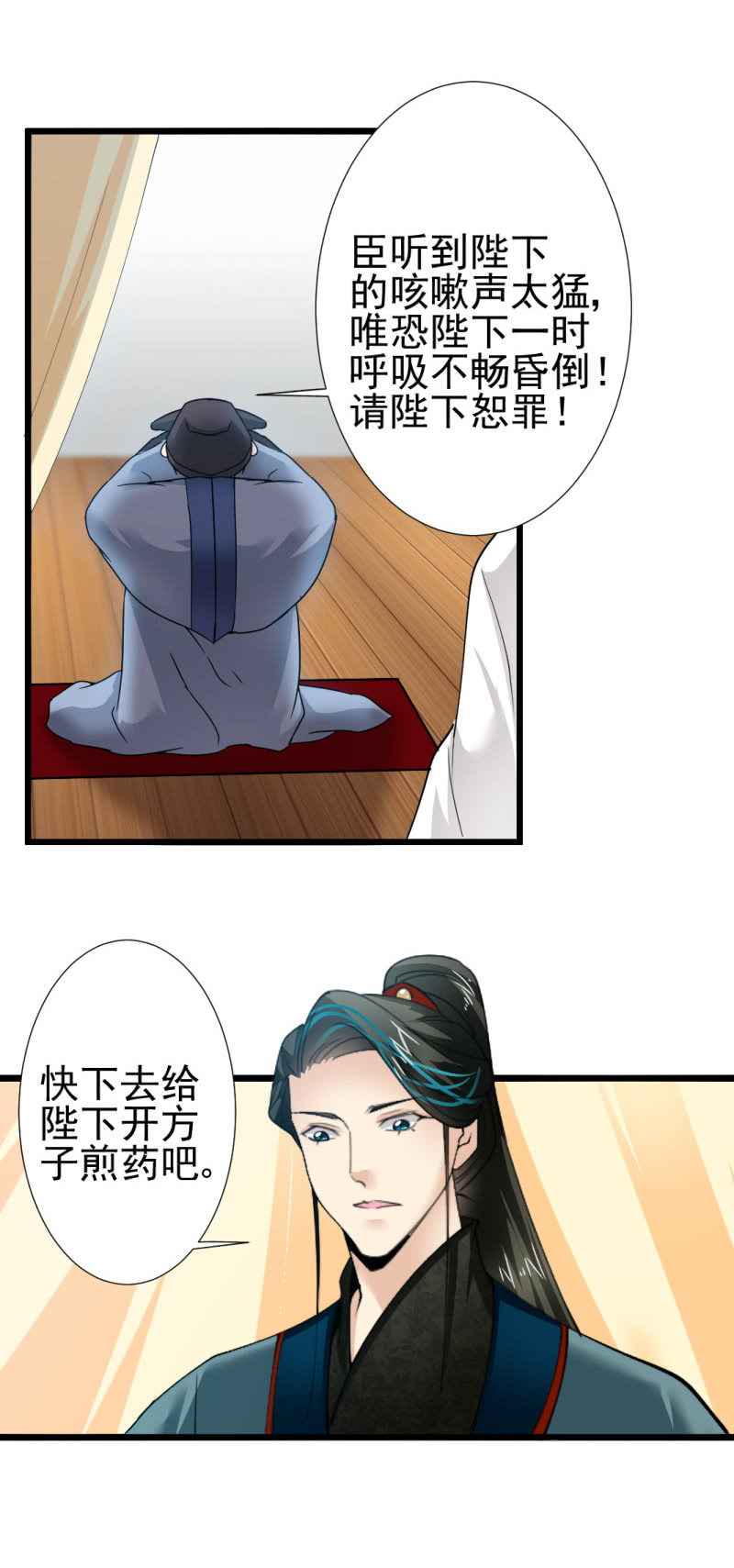 第一百五十二章-第152话