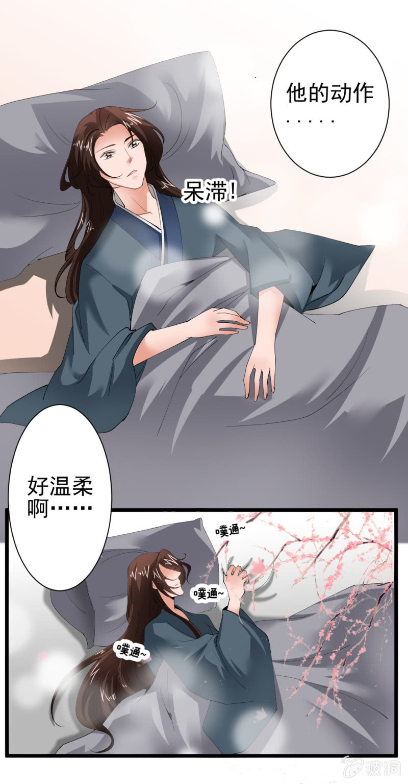 第一百五十二章-第152话