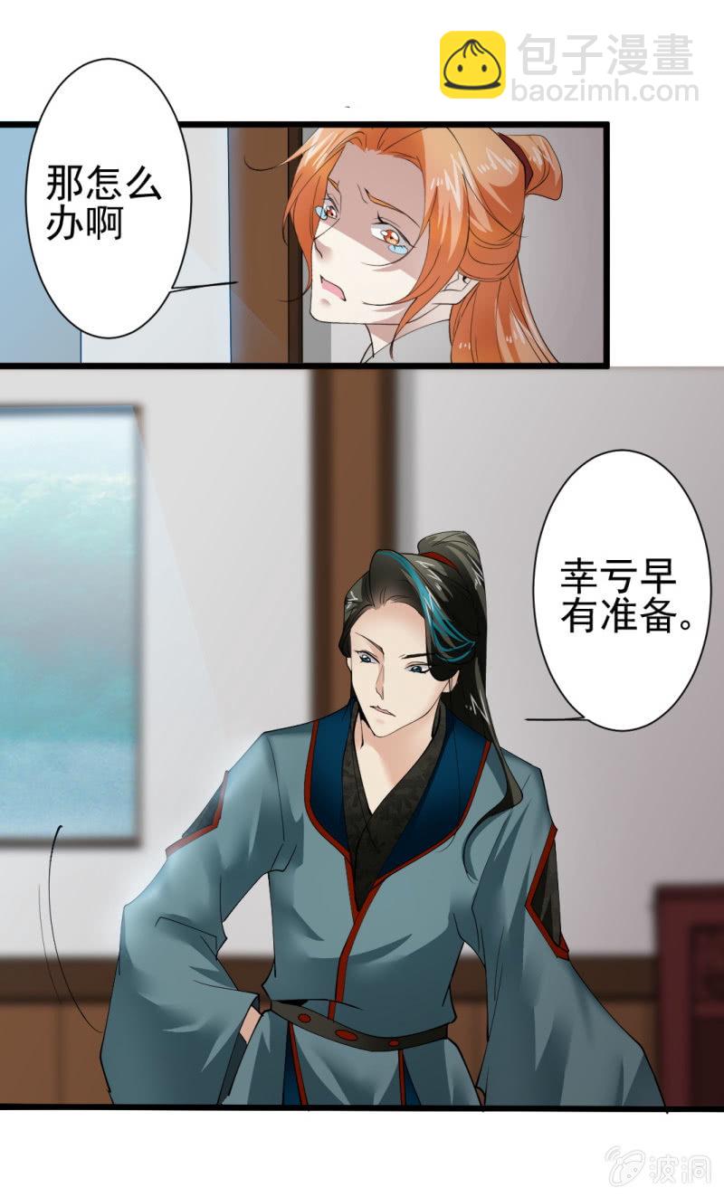 第一百五十二章-第152话