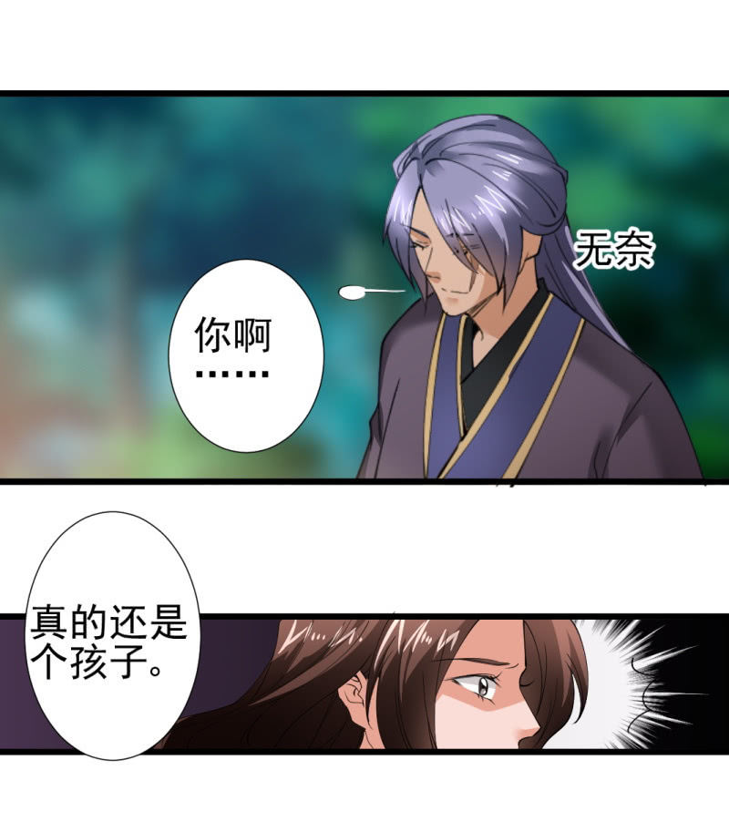 第一百五十四章-第154话