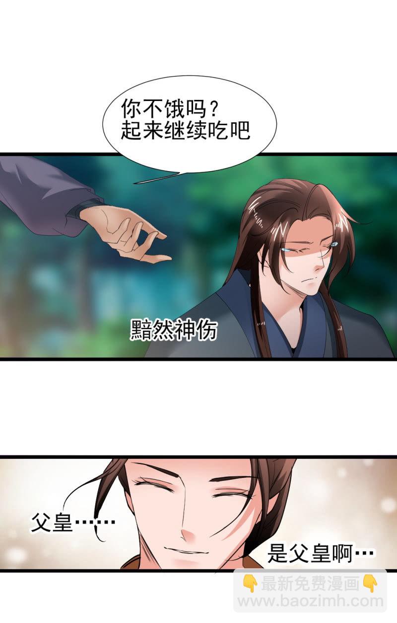 第一百五十四章-第154话