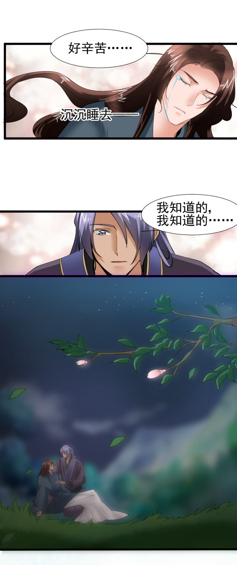 第一百五十四章-第154话