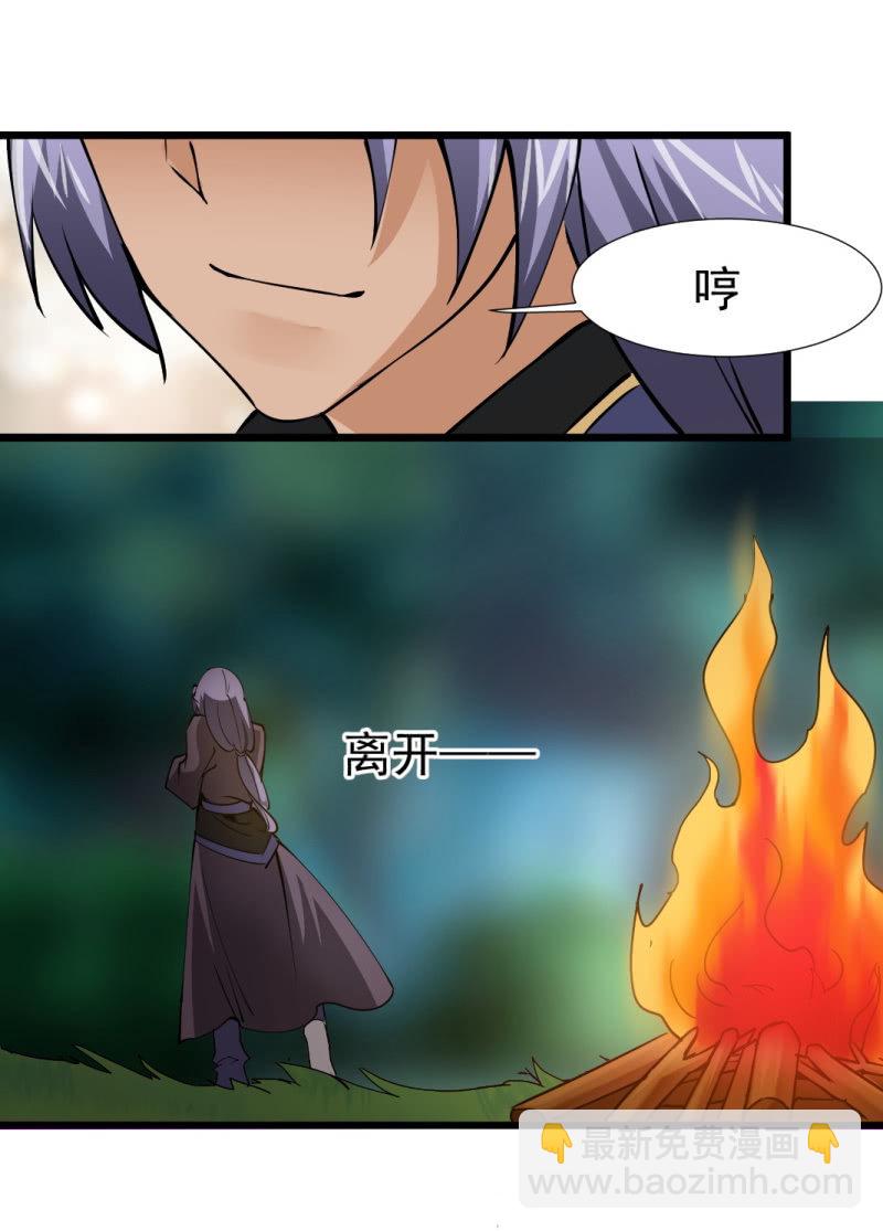 第一百五十四章-第154话