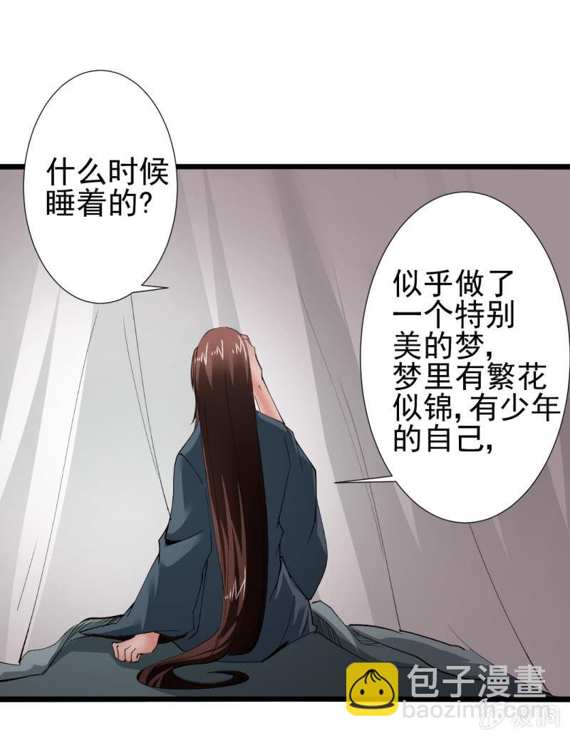 第一百五十四章-第154话