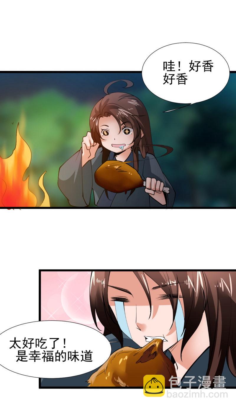 第一百五十四章-第154话