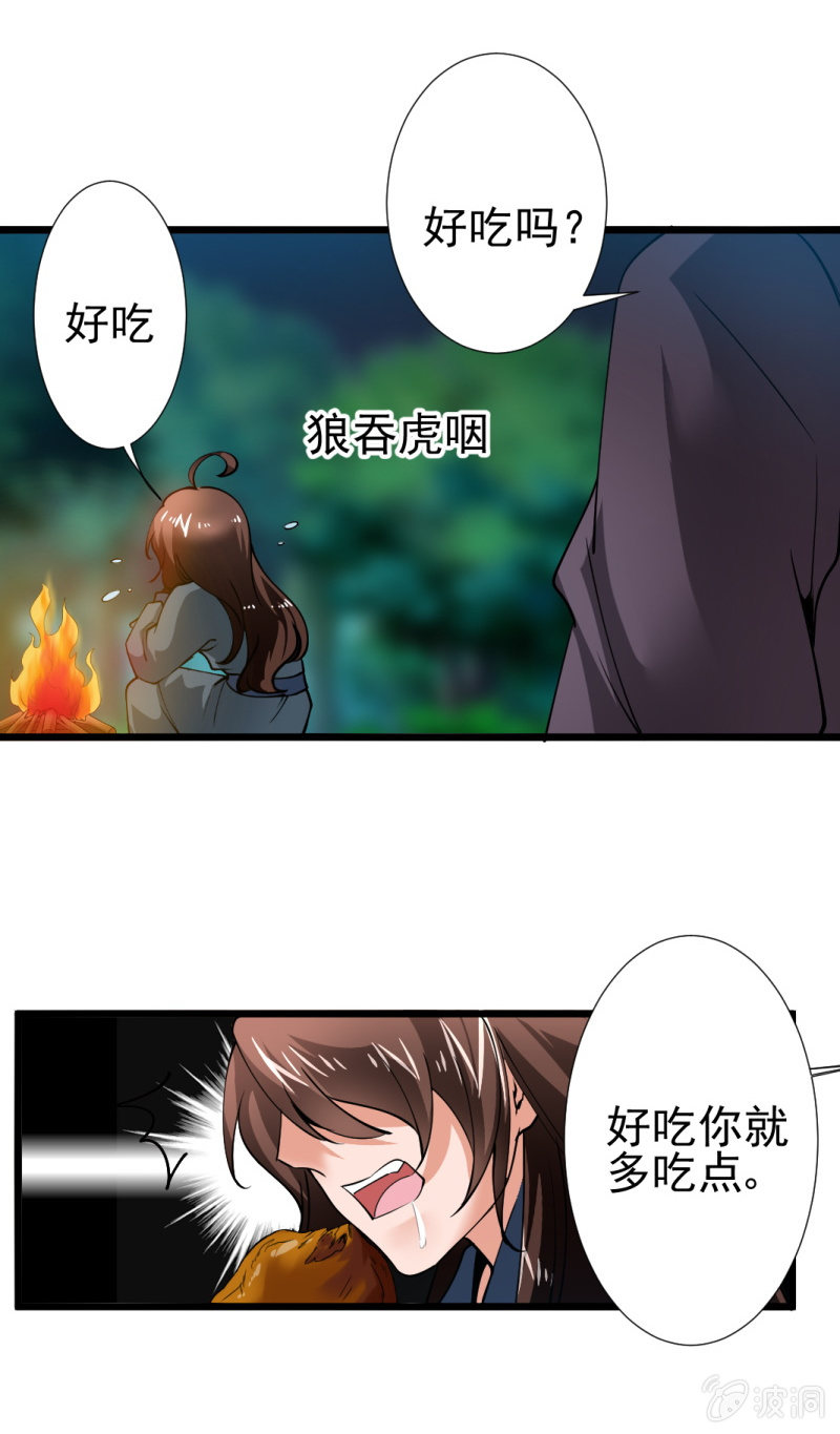 第一百五十四章-第154话