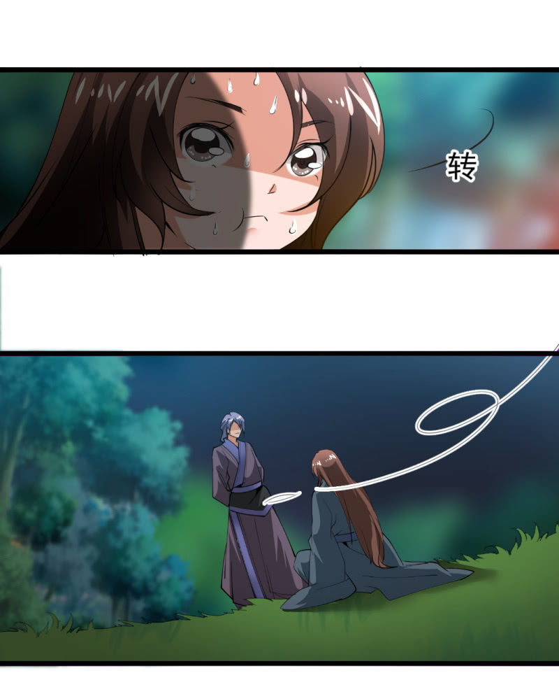 第一百五十四章-第154话