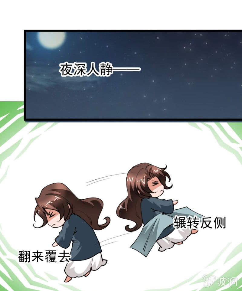 第一百五十六章-第156话