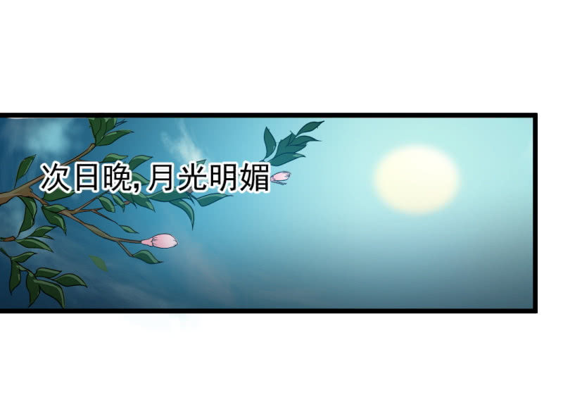 第一百五十六章-第156话