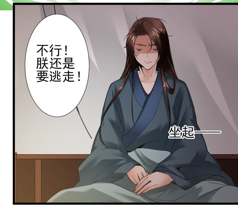 第一百五十六章-第156话