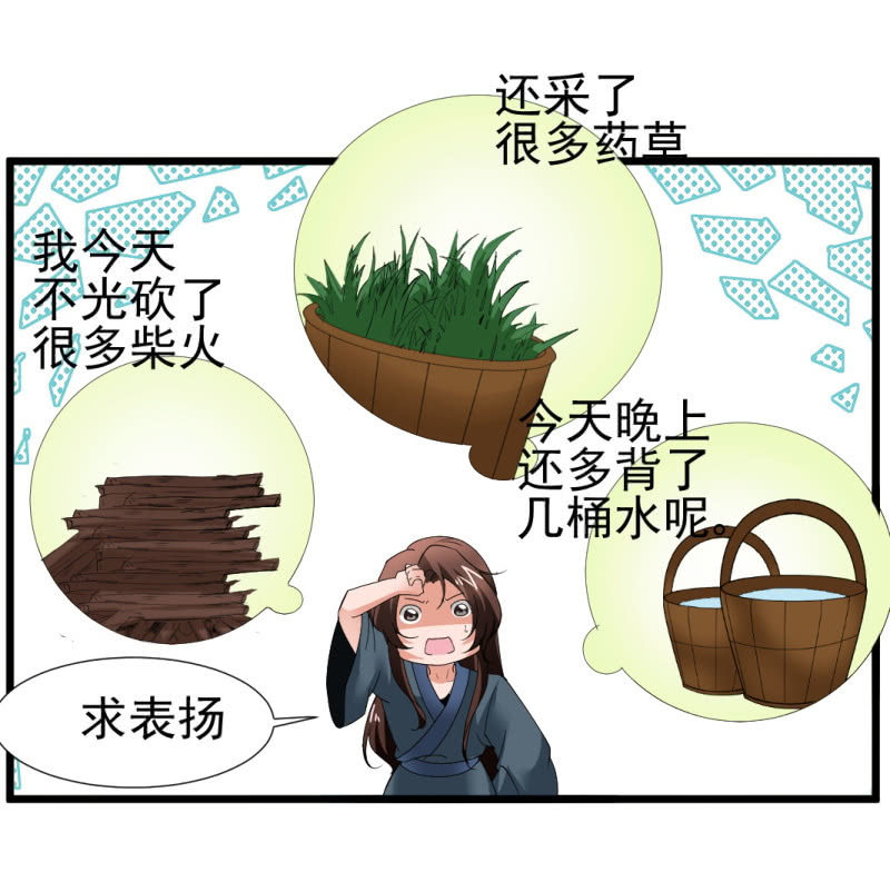 第一百五十六章-第156话