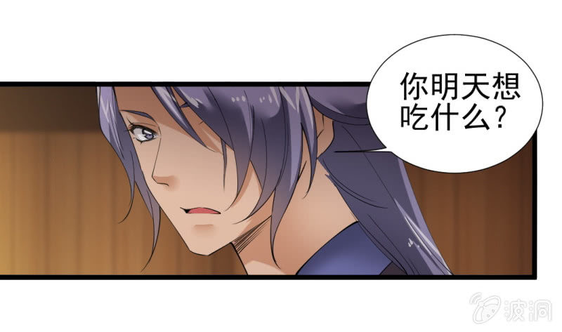 第一百五十六章-第156话