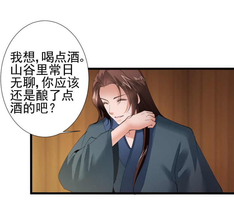 第一百五十六章-第156话