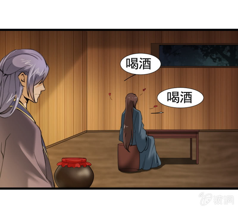 第一百五十六章-第156话