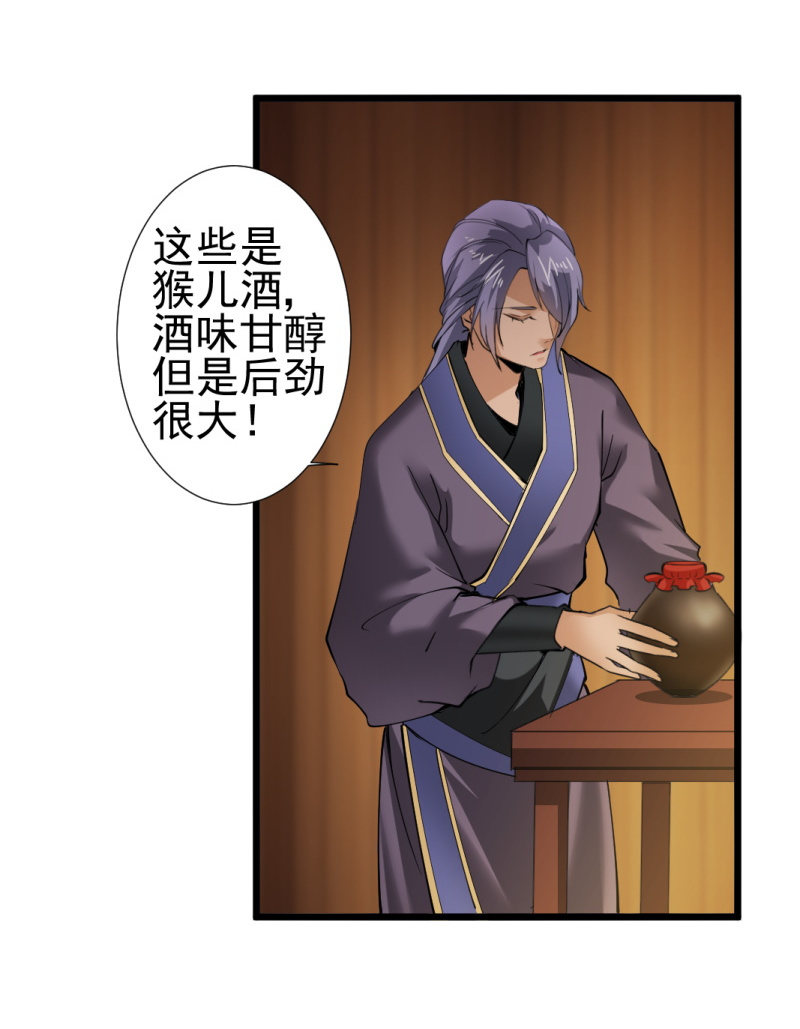 第一百五十六章-第156话