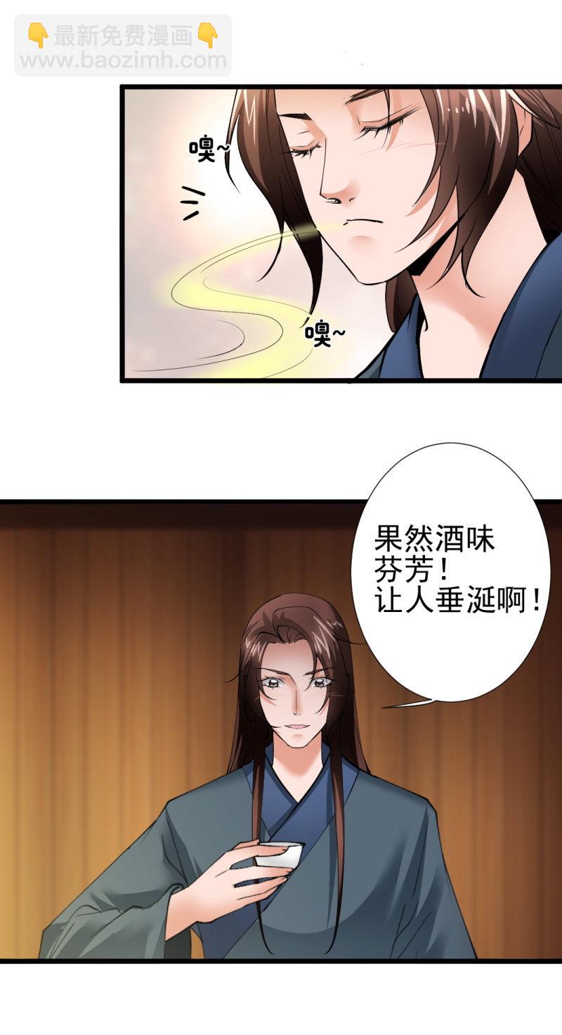 第一百五十六章-第156话