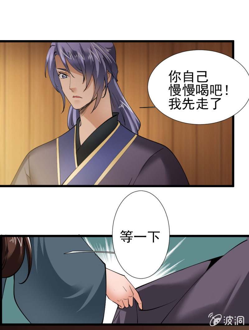 第一百五十六章-第156话