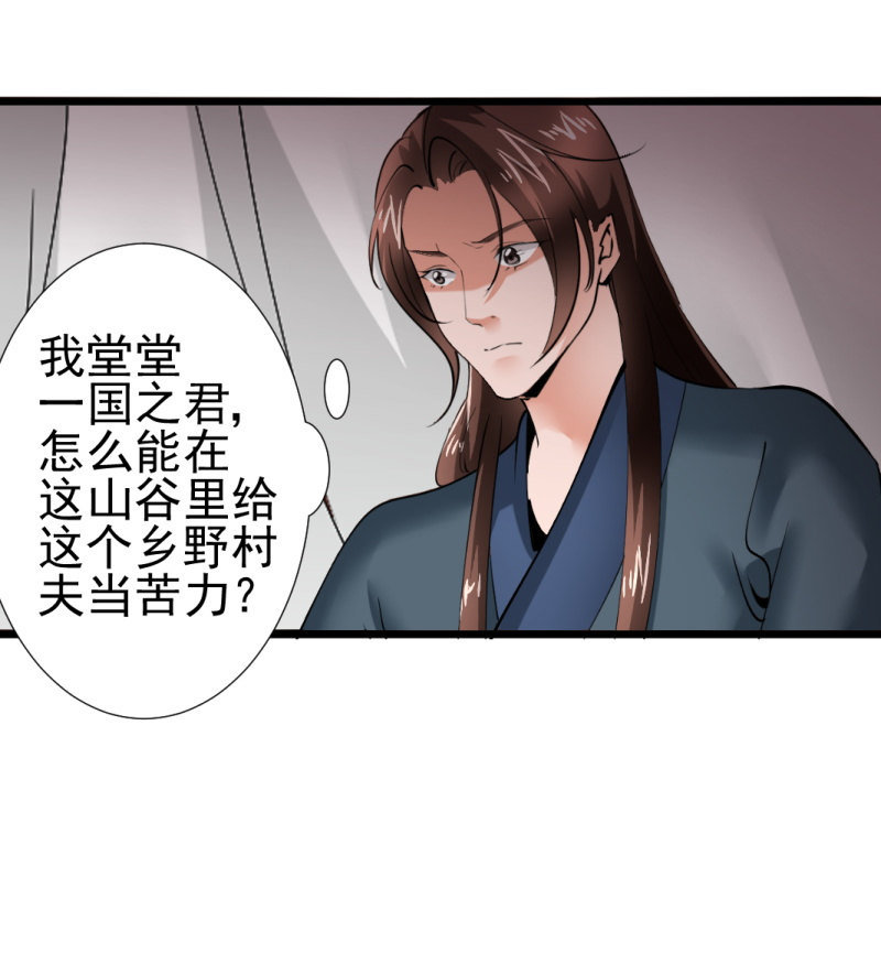 第一百五十六章-第156话