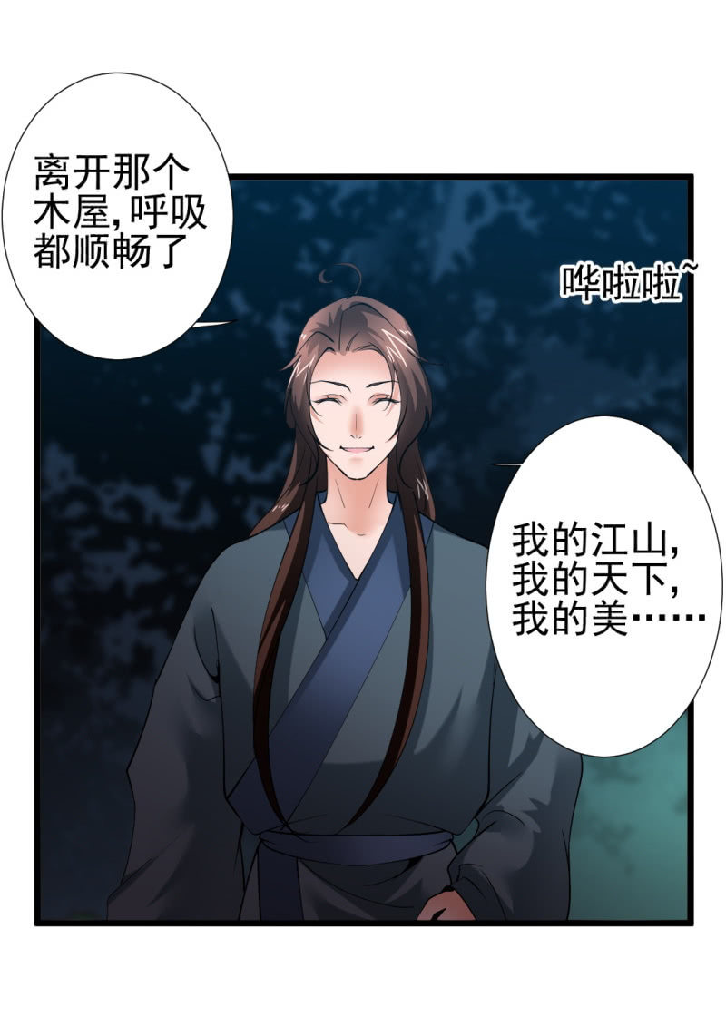 第一百五十六章-第156话