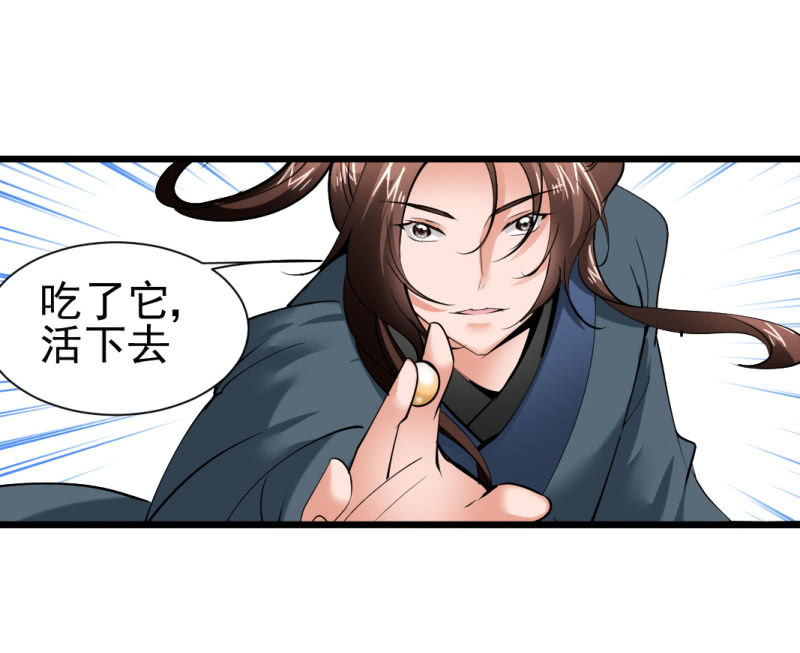 第一百五十八章-第158话