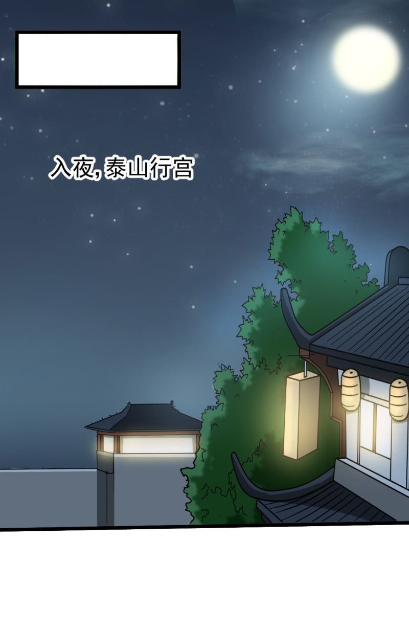 第一百六十章-第160话