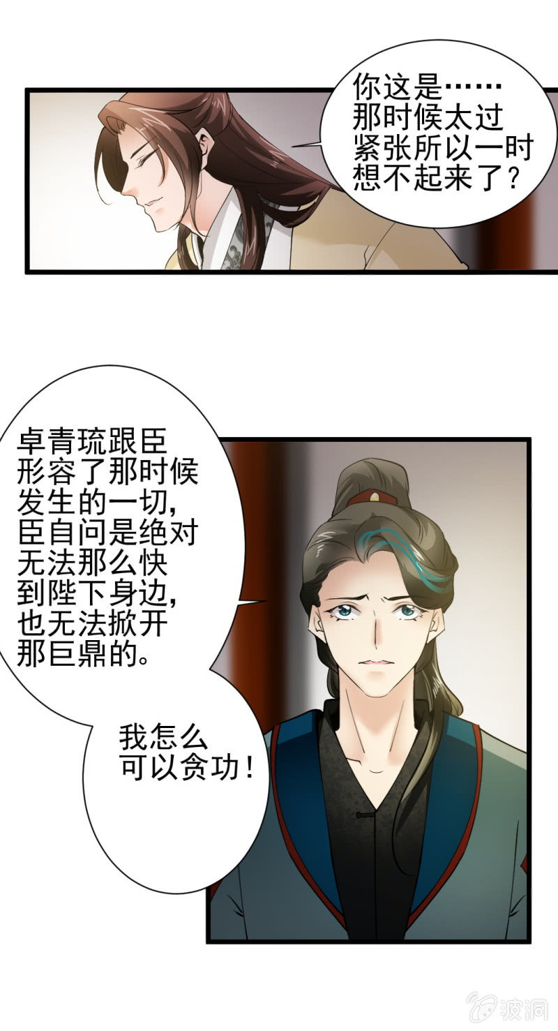 第一百六十章-第160话