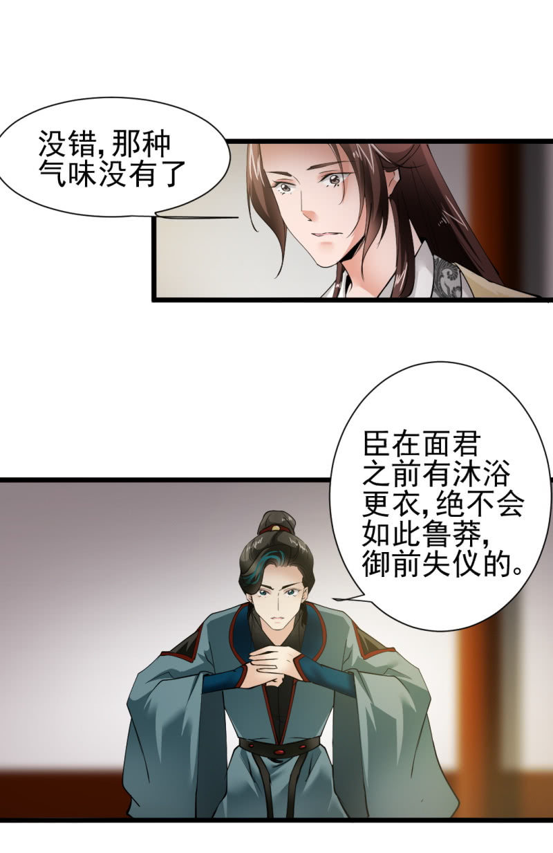 第一百六十章-第160话