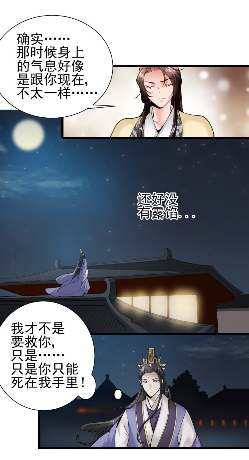 第一百六十章-第160话