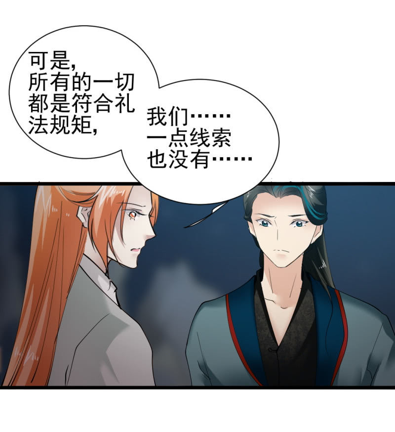 第一百六十章-第160话