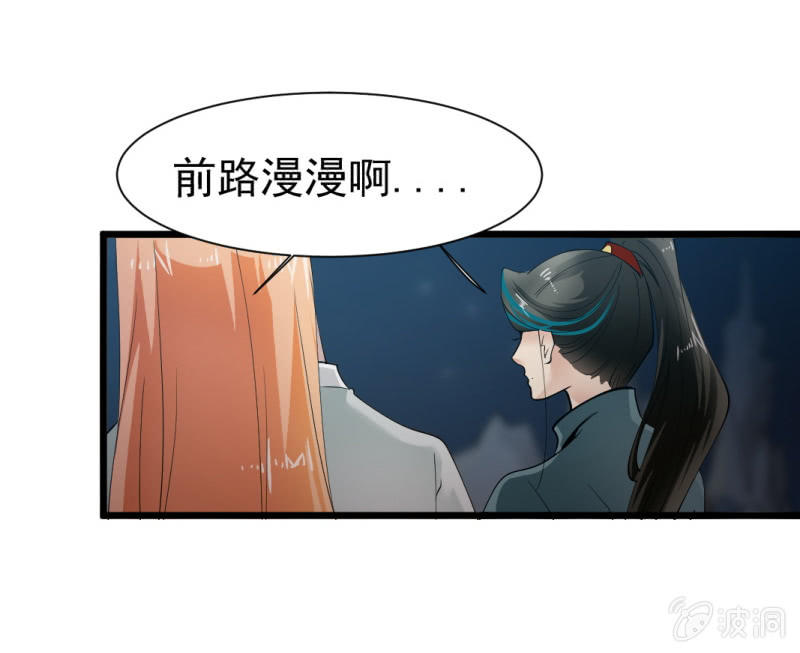 第一百六十章-第160话