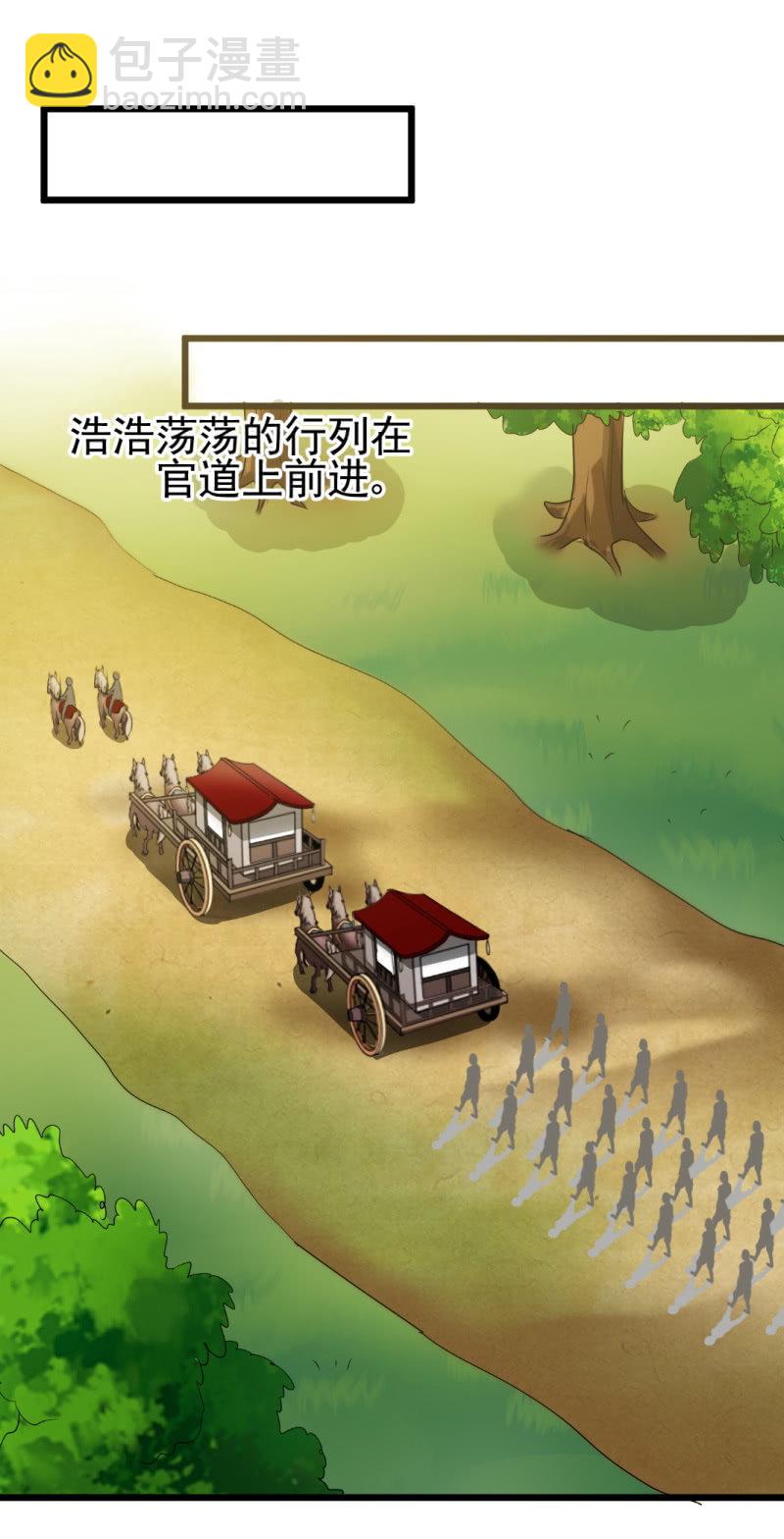 第一百六十章-第160话