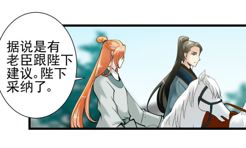 第一百六十章-第160话