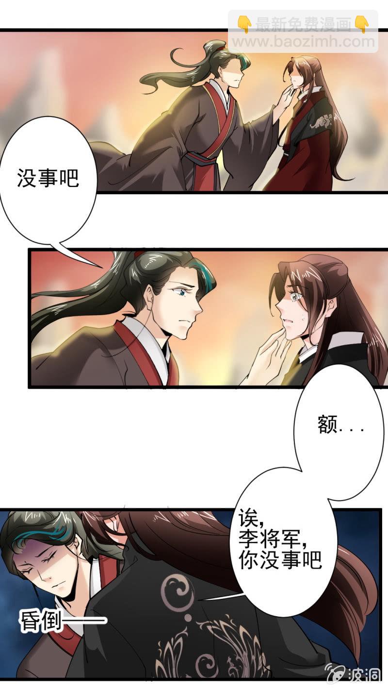 第一百六十章-第160话