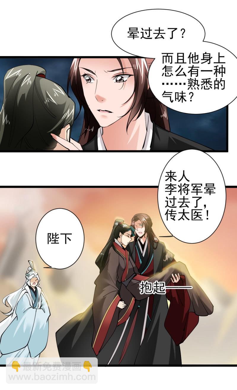 第一百六十章-第160话