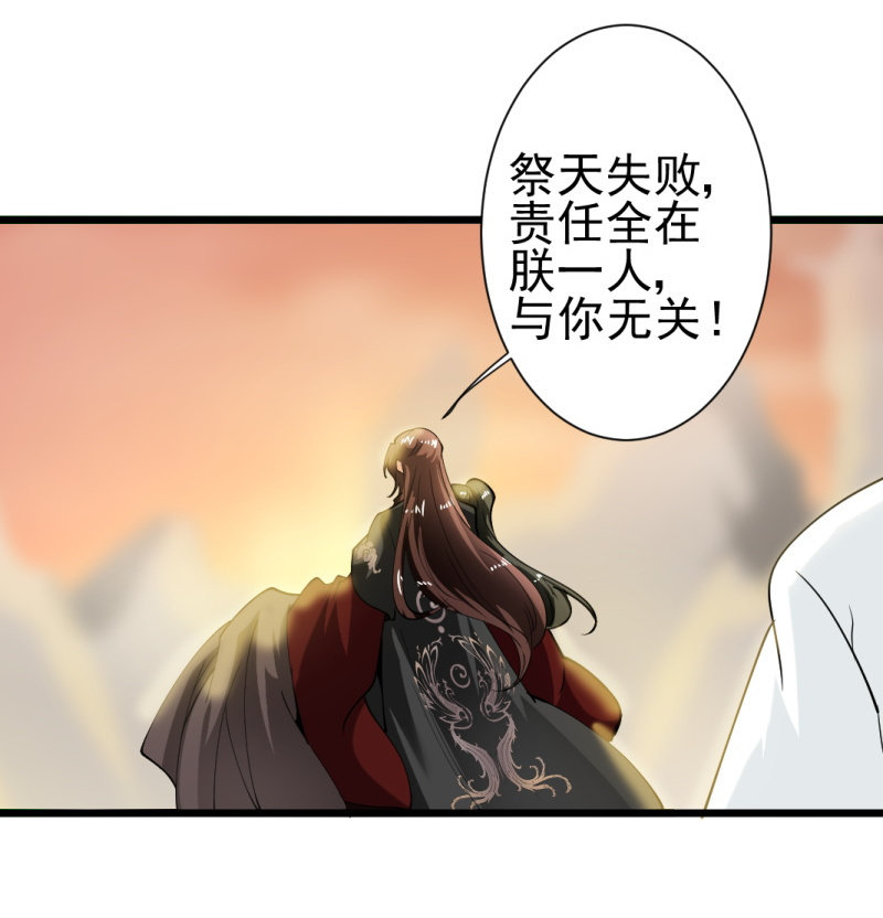 第一百六十章-第160话