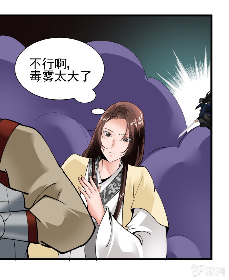 第一百六十二章-第162话