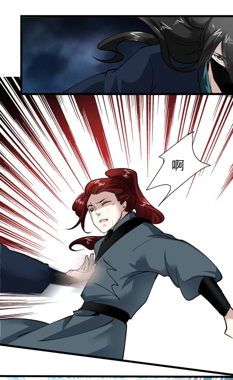 第一百六十二章-第162话