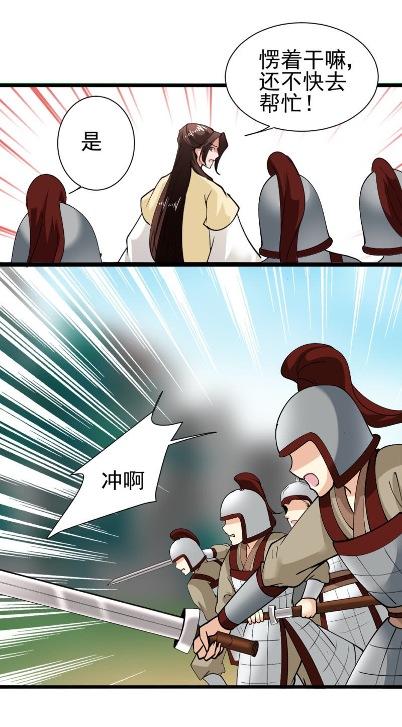 第一百六十二章-第162话