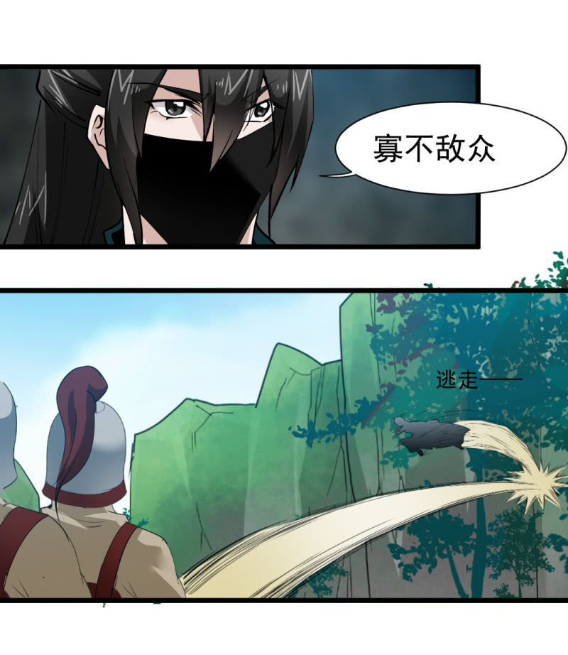 第一百六十二章-第162话