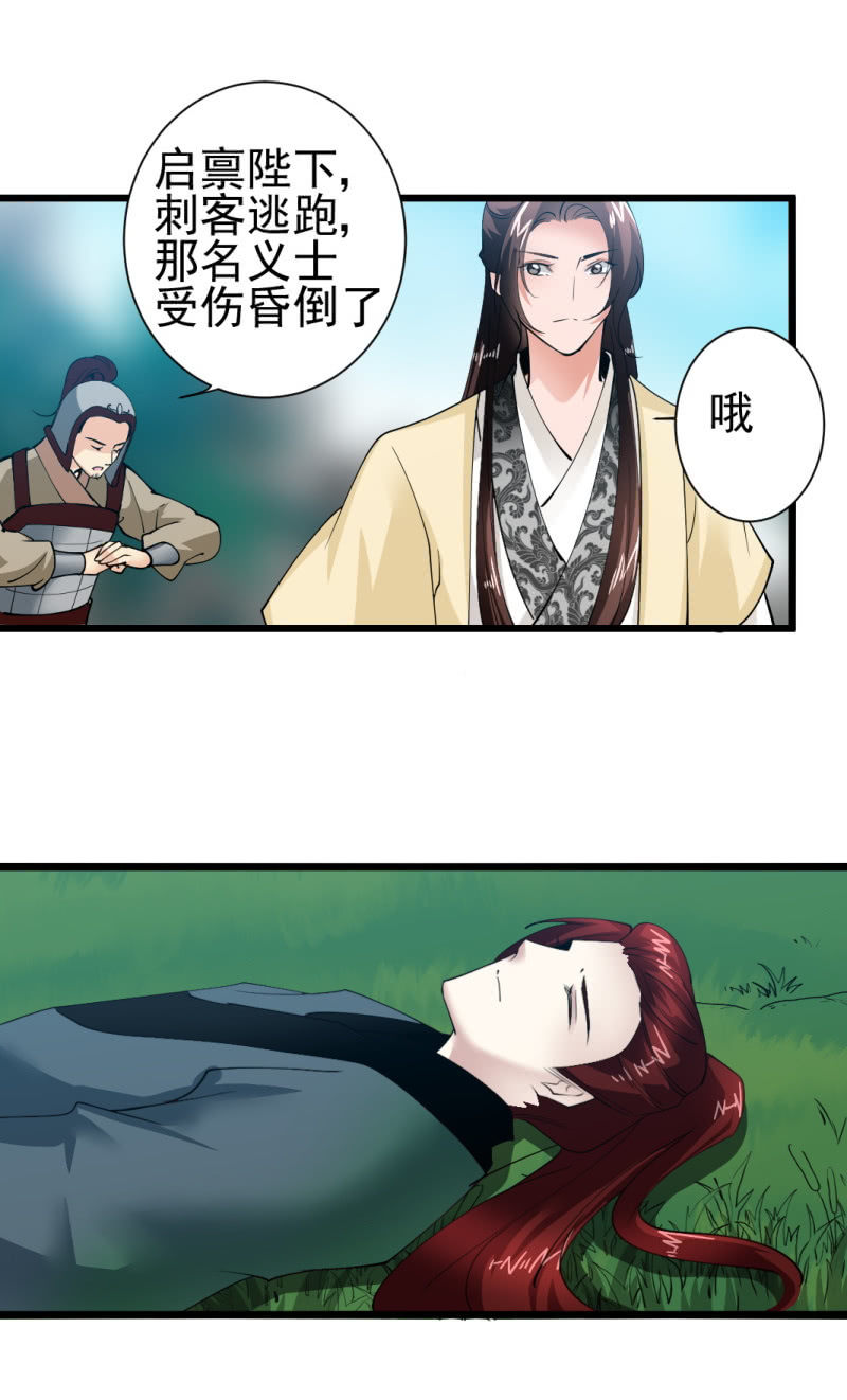 第一百六十二章-第162话