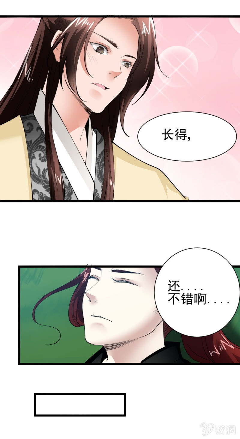 第一百六十二章-第162话