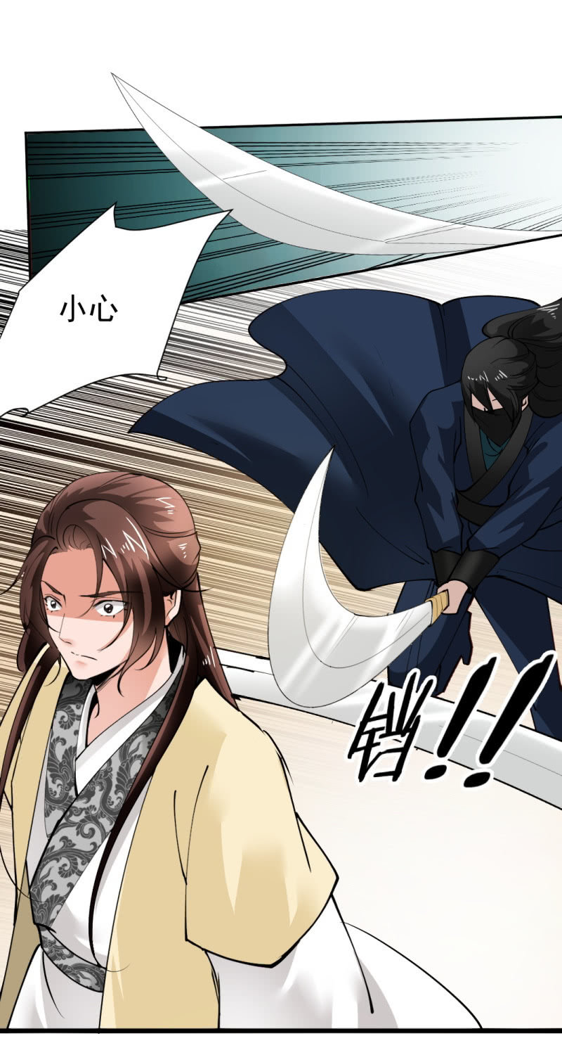 第一百六十二章-第162话