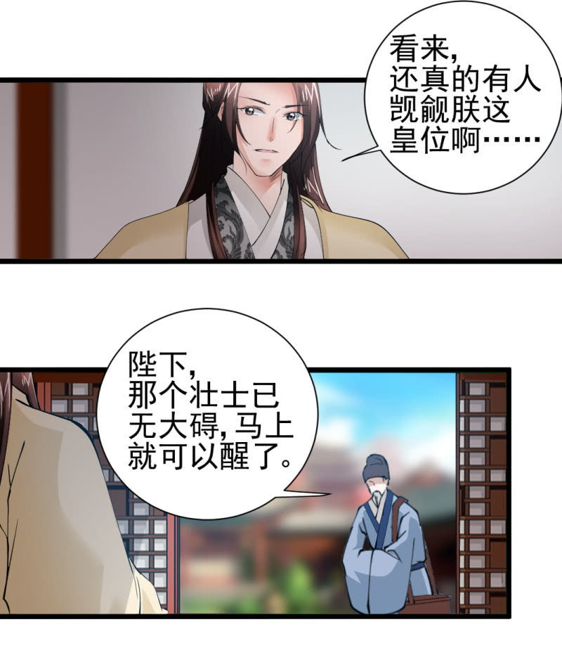 第一百六十二章-第162话