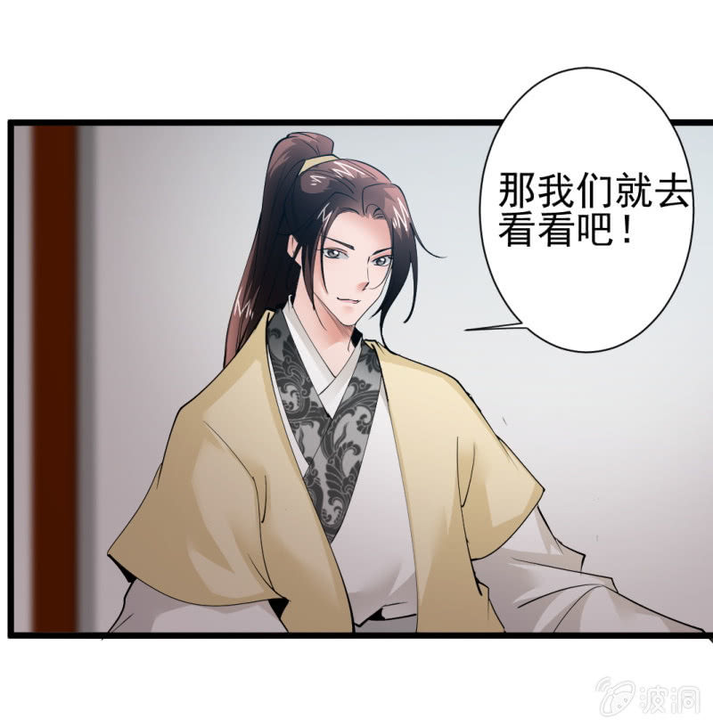 第一百六十二章-第162话