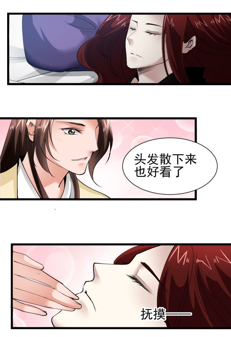 第一百六十二章-第162话