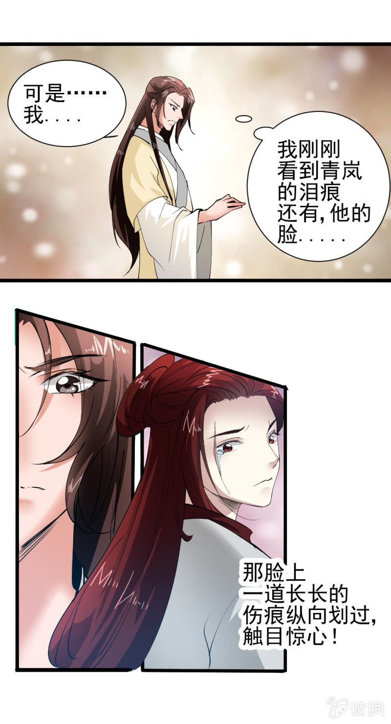 第一百六十四章-第164话